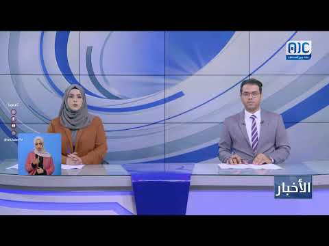 الاتحاد الأوروبي يعلن تأمين عبور أكثر من 750 سفينة في البحر الأحمر