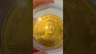 Chinese Coin