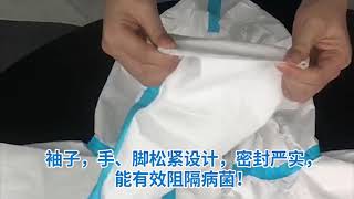 防疫防護服一次性醫用防護服醫療連體全身式防空氣飛沫病毒隔離衣