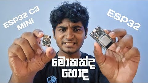 ESP32 vs ESP32-C3 Super Mini 🔥 | Best Board for Your Project? Sinhala Tech Review