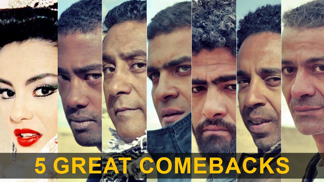 5 Great Comebacks