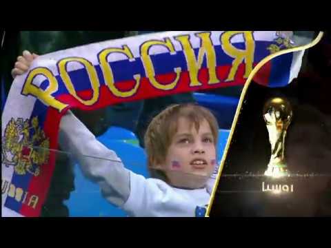 كأس العالم 2018 دور المجموعات إعلان مباراة روسيا والسعودية