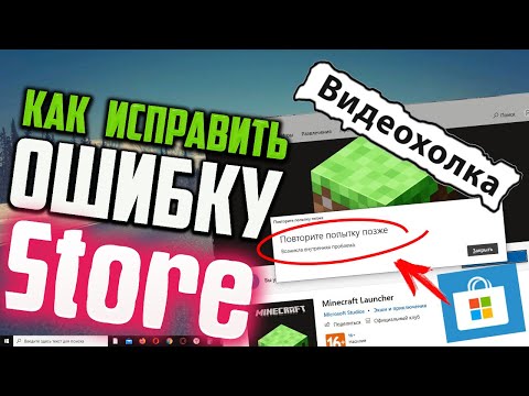 Видео: Как отображать секунды в часах панели задач в Windows 10/8/7