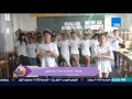 عسل أبيض 3asal Abyad طلاب مدارس الصين يرقصون على أغنية حلاوة شمسنا ضمن مبادرة Have Adream 