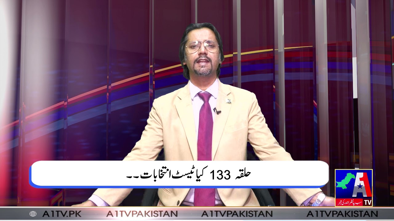 Such Bolo With Saqib Saleem Qureshi | A1 Tv | 07 December 2021