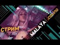 МАЛАЯ КРУТИТ СЛОТЫ ОНЛАЙН 18+ / ЗАНОСЫ НЕДЕЛИ