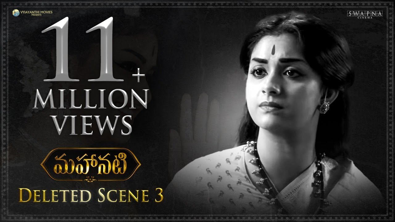  Mahanati Deleted Scene 3  Gemini Ganesan and Rekha Scene