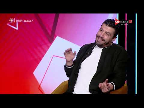 جمهور التالتة سيد مرعي يكشف لأول مرة مفاجأت بشأن صفقة أنتقال أيمن حفني للدوري الليبي