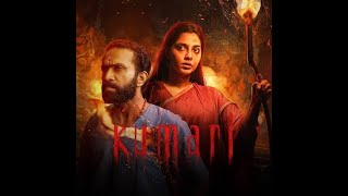 Kumari Malayalam Movie (2022) |  Aishwarya Lekshmi | Shine Tom Chacko | Swasika