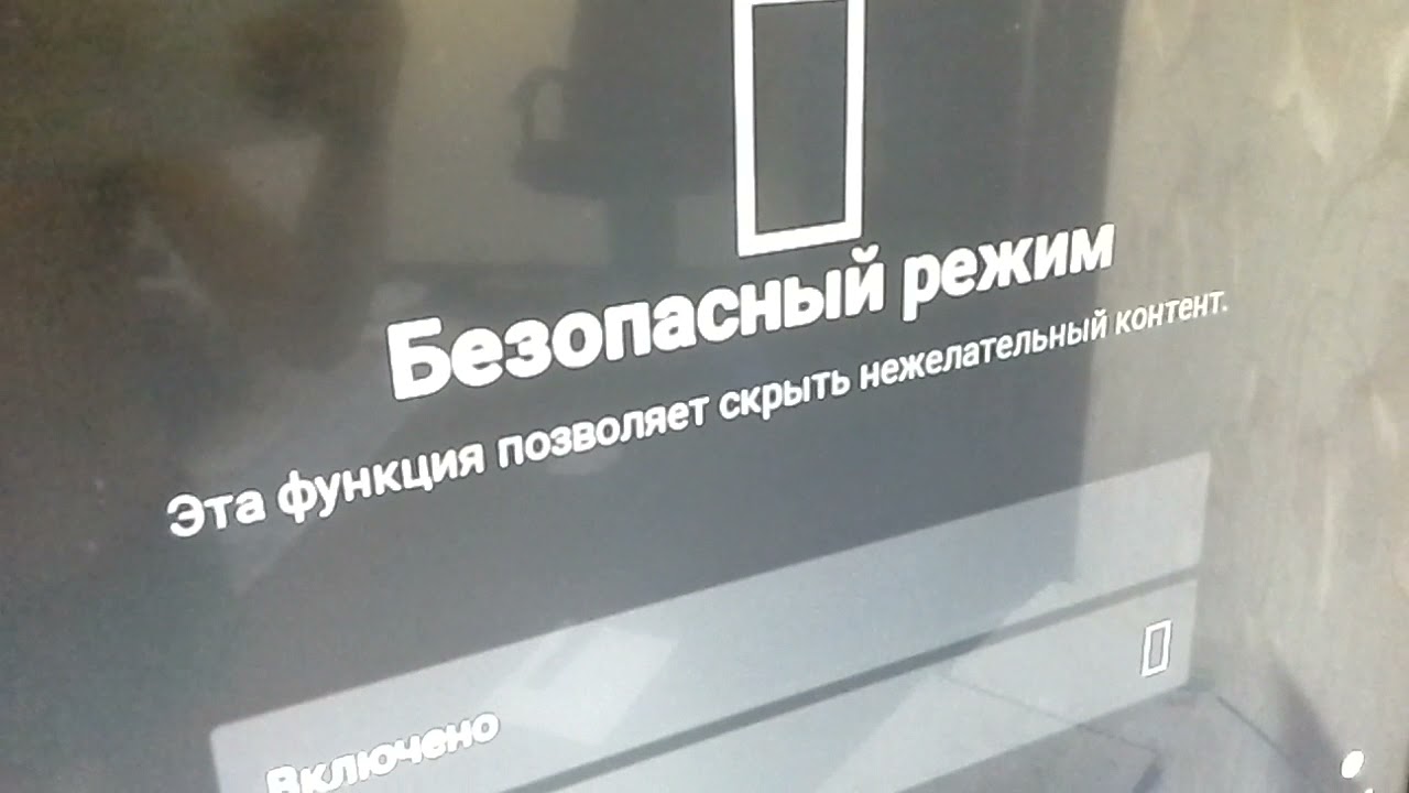 Обзор yontube на sony BRAVIA KDL-42W654A