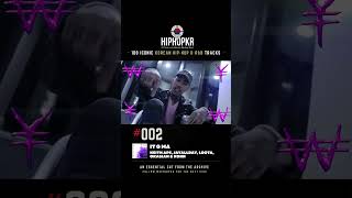 Keith Ape’s “It G Ma” Changed Korean Hip-Hop Forever