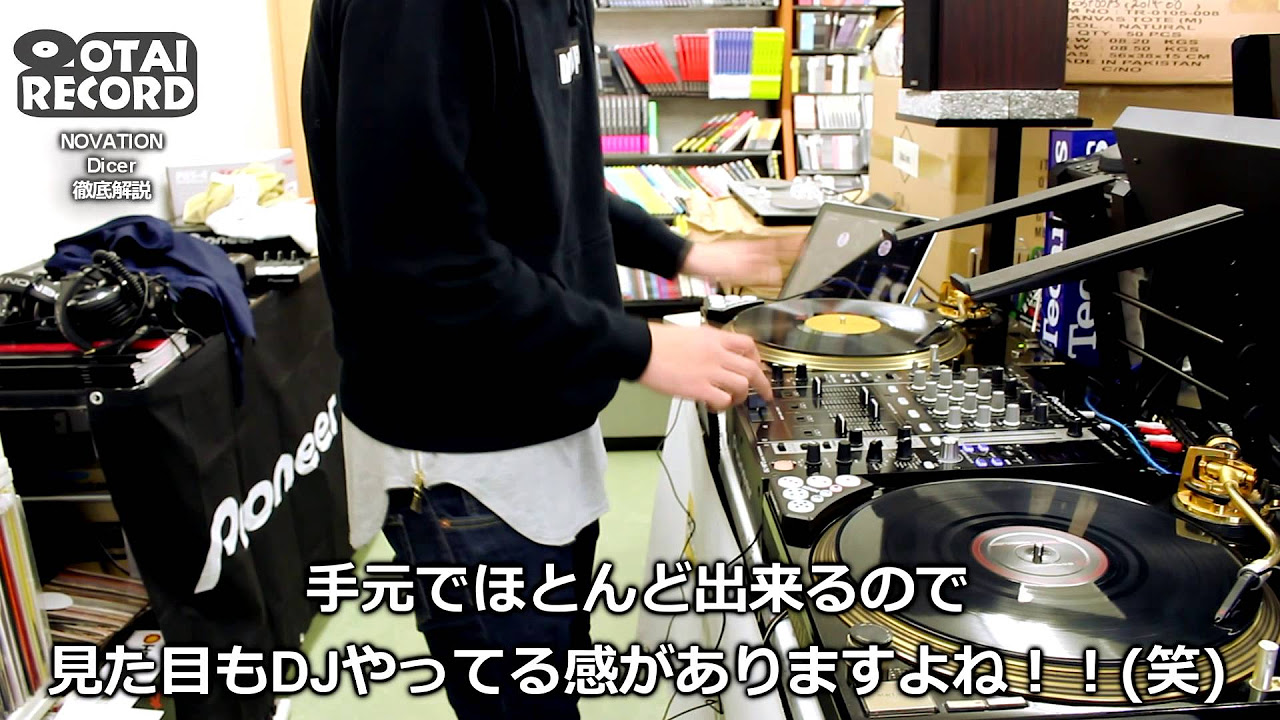 2/3] 圧倒的大人気のMIDIコントローラー「Dicer」のご紹介です