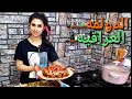 طريقه عمل الدولمه العراقيه بأشهى وصفه How To Make Iraqi Dolma 