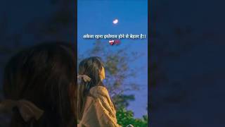 ₹shukriya sad hindi song of melodious female virsion.. sad tnought#love status#explore