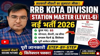 WCR Kota Division Station Master Level-6 New Vacancy 2026 |65 Posts | Full Details #GDCE LDCE #MATHS