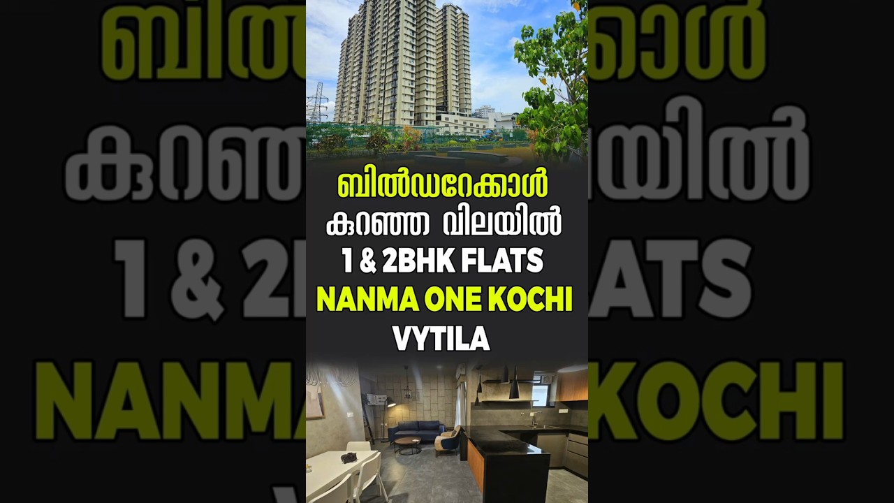 1 & 2Bhk Flats For Sale Kochi With Good Rental Income