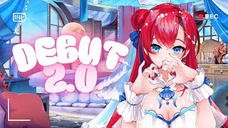 【DEBUT 2.0】Debut Stream Gone Wrong...Nanoyo... #PhaseConnect #PhaseSaga