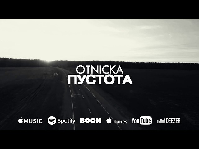 Otnicka - Пустота