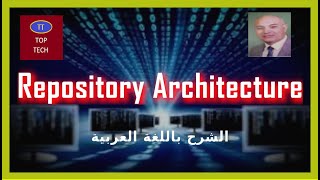Repository Architectural Style