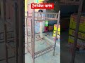 दो मंजिल पलंग #bad #interiordesign #fabrication