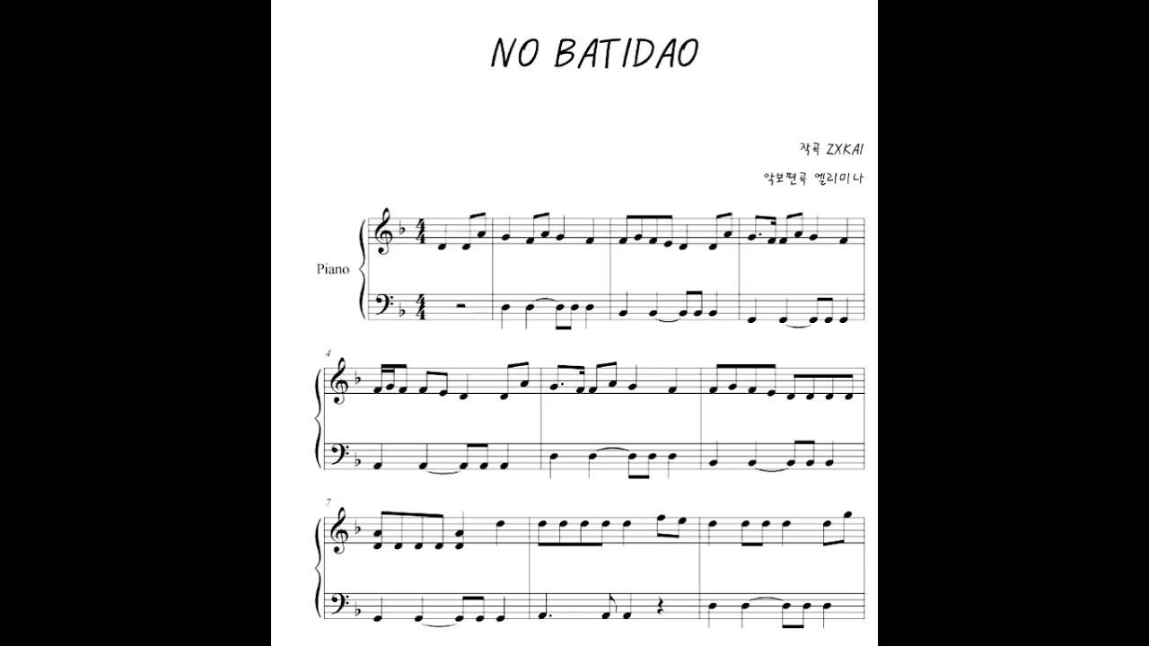 NO BATIDAO (쉬운 피아노악보!) - ZXKAI