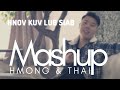 Hnov kuv lub siab  kevin vang hmong  thai songs mashup