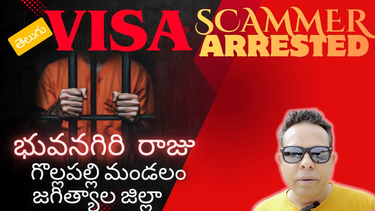 Visa Scammer Arrested – How to Spot, Avoid & Report | FULL DETAILS IN DESCRIPTION