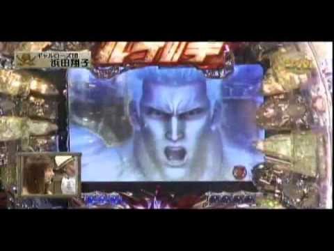 ＣＲ北斗の拳 剛掌　キリン柄大当たり　≪完全版≫