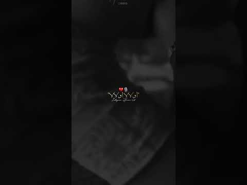 تصميم فيديوهات تبغي تحوس ودير طلة ااااتكمي زطلة أولا أولا اولا