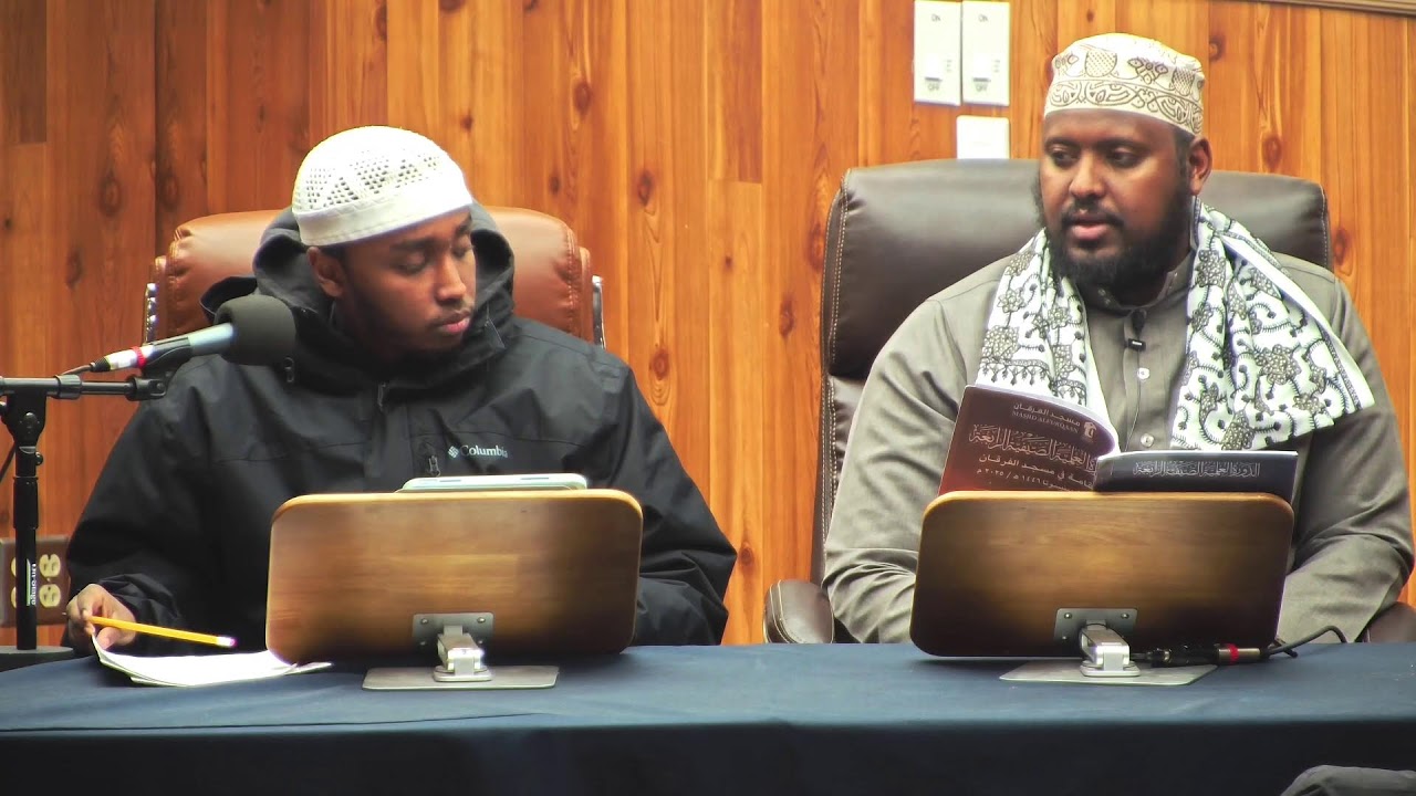 Al-Waraqat al-Salafiyyah | L4 | Shaykh Dr. Hamse Al Jowhari | Somali-English