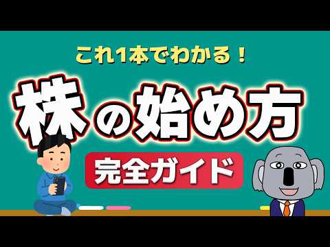 [For Beginners] A Complete Guide to Getting Started with ...