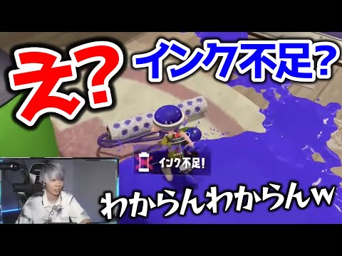 スプラトゥーン初心者すぎて可愛いCLAY【スプラトゥーン】【生放送切り抜き】