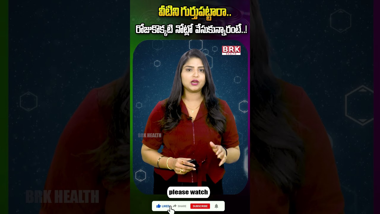 లవంగం తింటే కలిగే లాభాలు ఇవ్వే  | Benefits of Eating Cloves | 