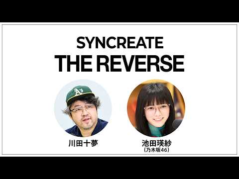 Student Interrogates Recruiter in "Reverse Interview"—What Is the Social Role of a General Contra...