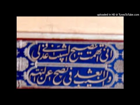 burdah-al-bushiri-full-part-4-of-5-|-قصيدة-البردة