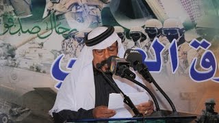 مشاركة الشاعر محمد حبيب الشملاني في ملتقى قبيلة الشملان الثالث للتميز والتفوق العلمي بمنطقة تبوك