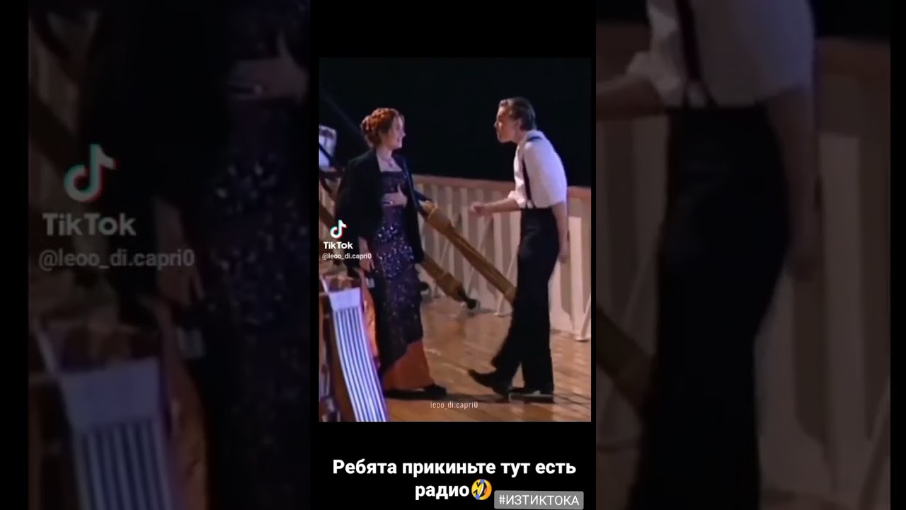 Ребята прикиньте тут есть радио откуда