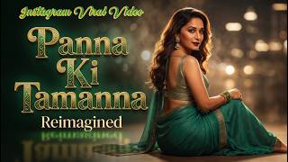 Panna Ki Tamanna - Reimagined | Viral Instagram Song | Vintage Sargam | Dj Remix
