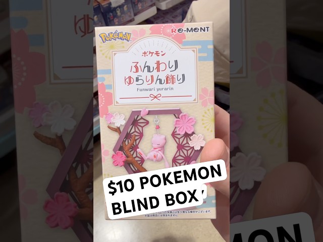 $10 pokemon blind box in Japan #japan #tokyo #money #pokemon #shopping