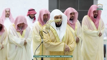 تلاوة مهيبة وخاشعة الشيخ ماهر المعيقلي صلاة التراويح ليلة 17 رمضان 1446هـ