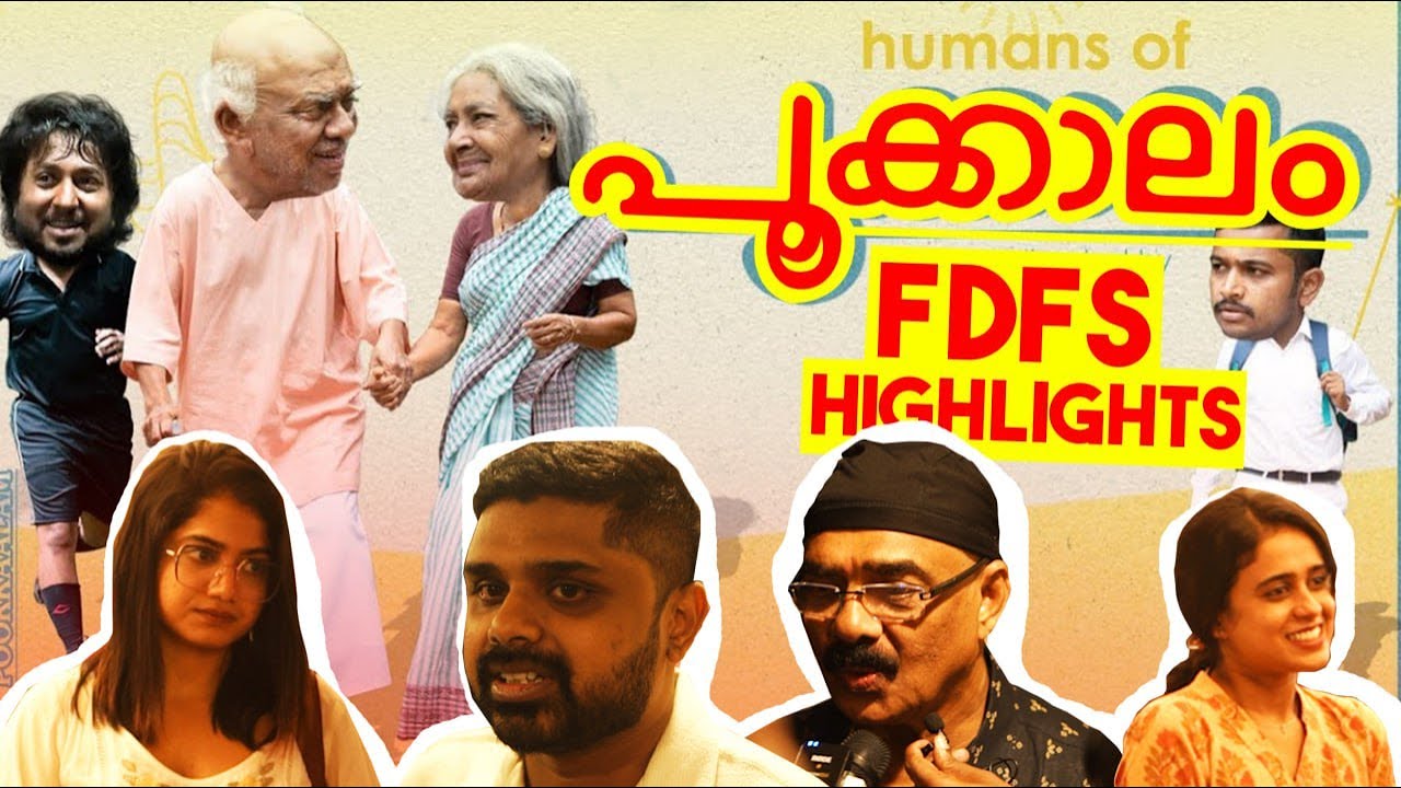 Pookkaalam FDFS Highlights VijayaraghavanBasil JosephVineeth