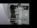 سيف عامر و عبدالله الهميم هاي الدوخه ما تخلص 