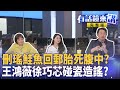 罷瑤運動進展