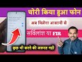  How to Lock Switch Off Button in Redmi Phone |   how to lock switch off button in Realmi mobile,