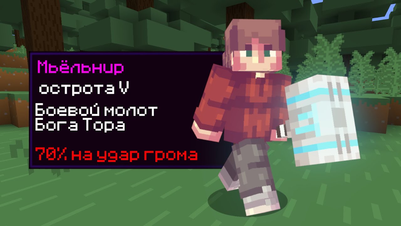 Получил Смертоносное Оружие В Королевской Битве ll Astrum