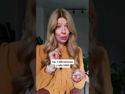 Жадная подруга 🤑 #психология #халява #меркантильность #отношения #халявщики #дружба #ссора #подруги