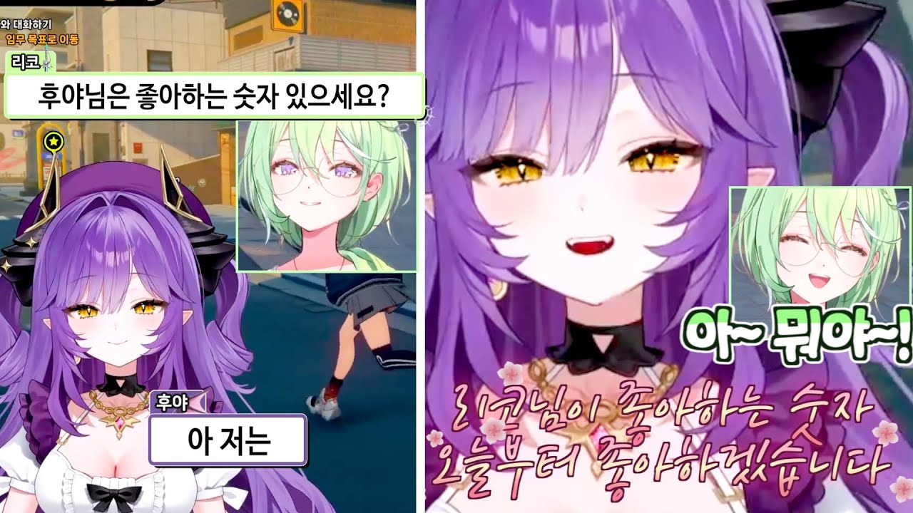 한숨도 공명하는 근근즈 [사키하네 후야(w.리코) 클립/젠존제]