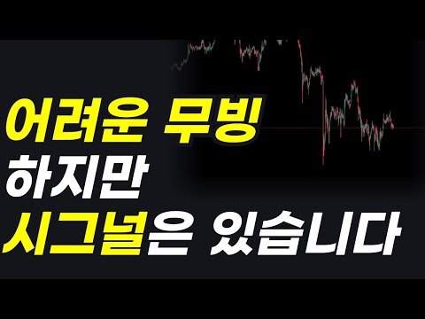 비트코인 어렵죠? 하지만 반드시 힌트가 등장합니다.