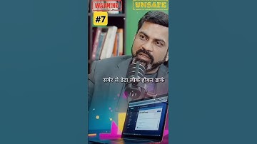 Cyber Security Kaise Kaam Karti Hai? #Hacking #EthicalHacking #CyberSecurity #Hackers #Tech #cyber