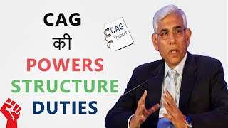 CAG - Comptroller and Auditor General of India | Powers, Duties, Salary, Structure | Hindi